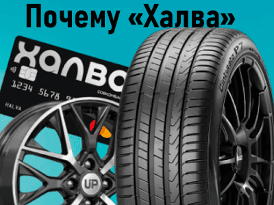 почему халва